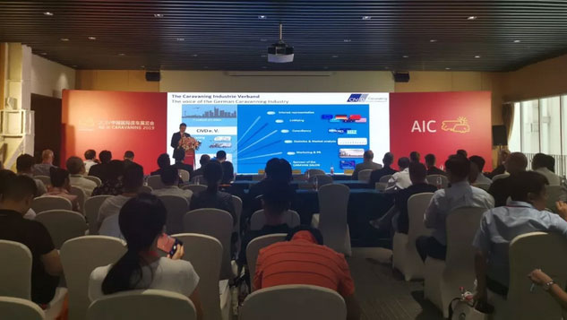 AIC 2019中国国际房车展览会在北京开幕